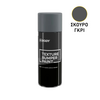 sprei-bafis-plastikon-texture-sagre-mayro-bumper-paint-body-400ml.