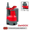 ypobrykhia-antlia-akatharton-me-ensomatomeno-floter-750w-1hp-gehock-qsp0750