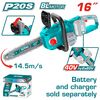 alysopriono-mpatarias-2x20v-16-40cm-brushless-khoris-mpataria-and-fortisti-tgsli40168-total