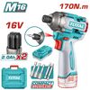 palmiko-katsabidi-mpatarias-16v-170nm-me-2-mpataries-2ah-and-fortisti-total-tirli16178e