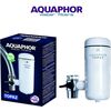 filtro-neroy-brysis-leyko-sympagi-energoy-anthraka-aquaphor-topaz-0.7-mm