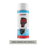 naytiliako-sprei-bafis-mikhanon-skafon-thalassis-marine-engine-paint-etalon-400ml
