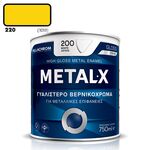 metal-x-alkydiko-vernikohroma-gia-metallikes-epifaneies-750-ml