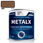 metal-x-alkydiko-vernikohroma-gia-metallikes-epifaneies-750-ml
