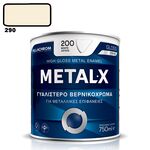 metal-x-alkydiko-vernikohroma-gia-metallikes-epifaneies-750-ml
