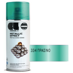 sprei-bafis-me-metalliko-efe-prasino-metallic-effect-cosmos-lac-400ml