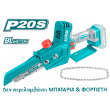 kladeytiko-alysopriono-mpatarias-lithioy-20v-total-tgsli2068
