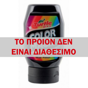Color magic κερί με χρώμα 300ml