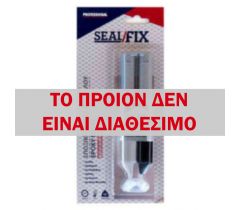 Συγκολλητικό μετάλλων δυο συστατικών Seal Fix epoxy metal 28gr