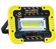 proboleas-ergasias-me-leyko-fos-led-quality-work-light-500-lumen-stripe-yellow