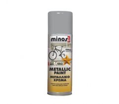Μεταλλικό χρώμα σε σπρέι Minos Metallic paint 300ml