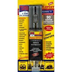 TURBO EPOXY METAL