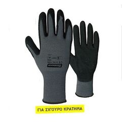 BENMAN 77300 ΓΑΝΤΙΑ ΕΡΓΑΣΙΑΣ