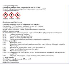 Χρώμα υψηλής θερμοκρασίας Motip σπρέι έως 800ºC 400ml
