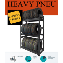 rafiera-metalliki-epaggelmatiki-heavy-pneu