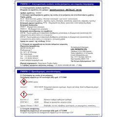 sprei-metalliko-perla-smalto-perlato-400ml