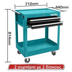 ergaleioforos-syrtariera-epaggelmatikos-thptc201