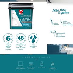 khroma-diy-mpanioy-v33-renovation-perfection-bathroom-