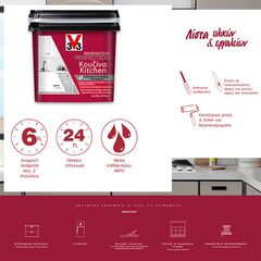 khroma-diy-anakainisis-koyzinas-v33-renovation-perfection-kitchen-0-75lt