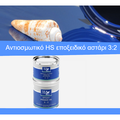 antiosmotiko-epokseidiko-astari-hs-3-2-sealine-epoxy-primer-hs