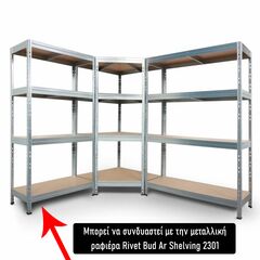 rafiera-metalliki-galbanize-goniaki-me-5-rafia-ksylo-hdf-180x70x70x40cm-rivet-bud-ar-shelving-2312rafiera-metalliki-galbanize-goniaki-me-5-rafia-ksylo-hdf-180x70x70x40cm-rivet-bud-ar-shelving-2312