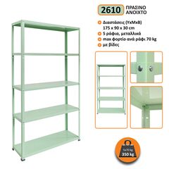 rafiera-metalliki-prasino-anoikhto-me-5-metallika-rafia-175x90x30cm-coolour-ar-shelving-2610