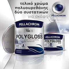 polygloss-teliko-hroma-polyoyrethanis-ab-750ml.