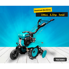 epaggelmatiko-benzinokinito-skaptiko-196cc-6.5hp-total-tgc5001