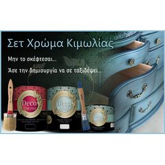 Χρώμα κιμωλίας Deco Chalk Paint set Mini Project
