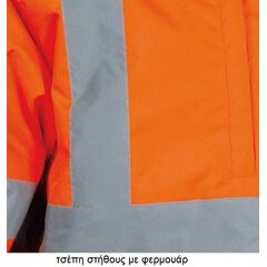 adiabrokho-anaklastiko-mpoyfan-parka-4-se-1-portokali-cofra-telsen