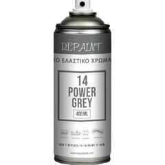 Ελαστικό χρώμα φουσκωτών & βινυλικών PVC σε σπρέι γκρι REPAINT 400ml