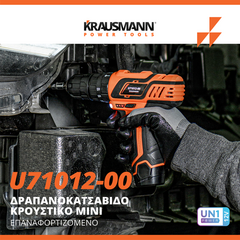 set-drapanokatsabido-kroystiko-mini-me-2-mpataries-li-ion-2.0ah-fortisti-kai-tsanta-krausmann-u71012-22s