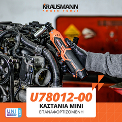 set-kastania-mini-mpatarias-li-ion-me-mpataria-12v-2.0ah-fortisti-kai-tsanta-krausmann-u78012-12s