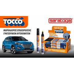 markadoros-epidiorthosis-gratzoynion-aytokinitoy-saratoga-tocco-10ml