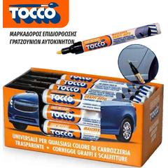 markadoros-epidiorthosis-gratzoynion-aytokinitoy-saratoga-tocco-10ml