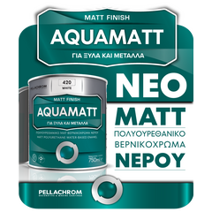 ripolini-neroy-polyoyrethanis-mat-leyko-oneaqua-pu-mattpellachrom-2-5ltrl