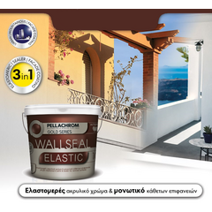 Ελαστομερές ακρυλικό μονωτικό & χρώμα WALLSEAL
