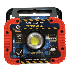 proboleas-ergasias-quality-work-light-500-lumen-round-red