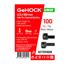 dematika-se-mayro-khroma-2.5x160mm-100-tem.-gehock-125160