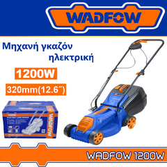 mikhani-gkazon-ilektriki-1.200w-32cm-wadfow-wen3201