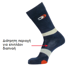 kaltses-kalokairines-khamiles-mayres-cofra-dual-action