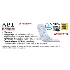 mpotaki-asfaleias-adiabrokho-me-prostasia-daktylon-kata-tis-strepsis-cofra-trail-s3-src