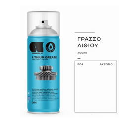sprei-grasso-lithioy-iskhyro-n.204-lithium-grease-cosmos-lac-400ml