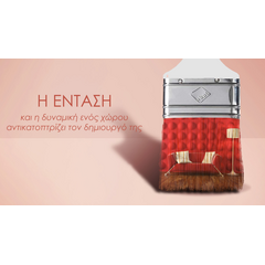 Εξαιρετικά για χρώματα κιμωλίας chalk paint
