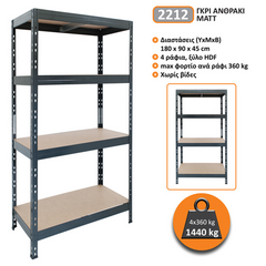 rafiera-metalliki-gkri-anthraki-me-4-rafia-ksylo-hdf-180x90x45cm-garage-2212