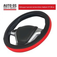 kalymma-timonioy-aytokinitoy-dermatini-mayro-kokkino-medium-37-39cm-otom-easy-fit-12271