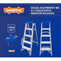 skala-aloyminioy-me-41-skalopatia-wadfow-wld2h04