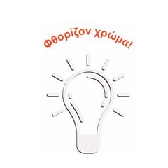 adiabrokho-sakaki-makry-pvc-polyestera-me-koykoyla-genikis-khrisis-fthorizon-portokali-19sp-dispan