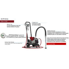epaggelmatiko-pistoli-airless-250-bar-titan-elite-3100