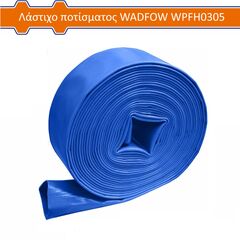 lastikho-potismatos-patito-me-mikos-50m-wadfow-wpfh0305